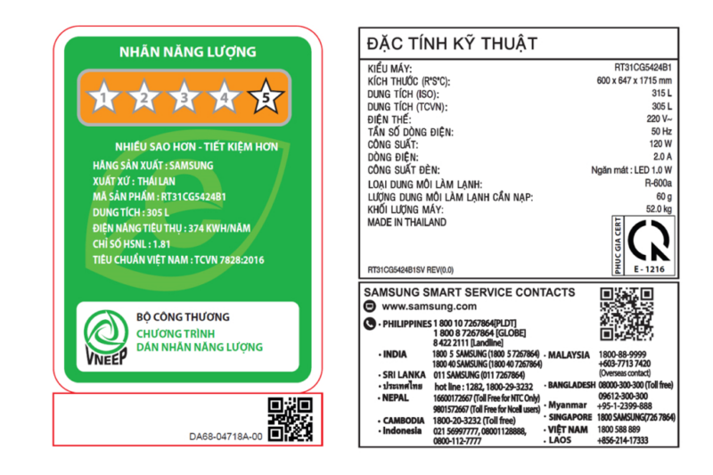 Tủ lạnh Samsung Inverter 305 lít RT31CG5424B1SV - Image 9